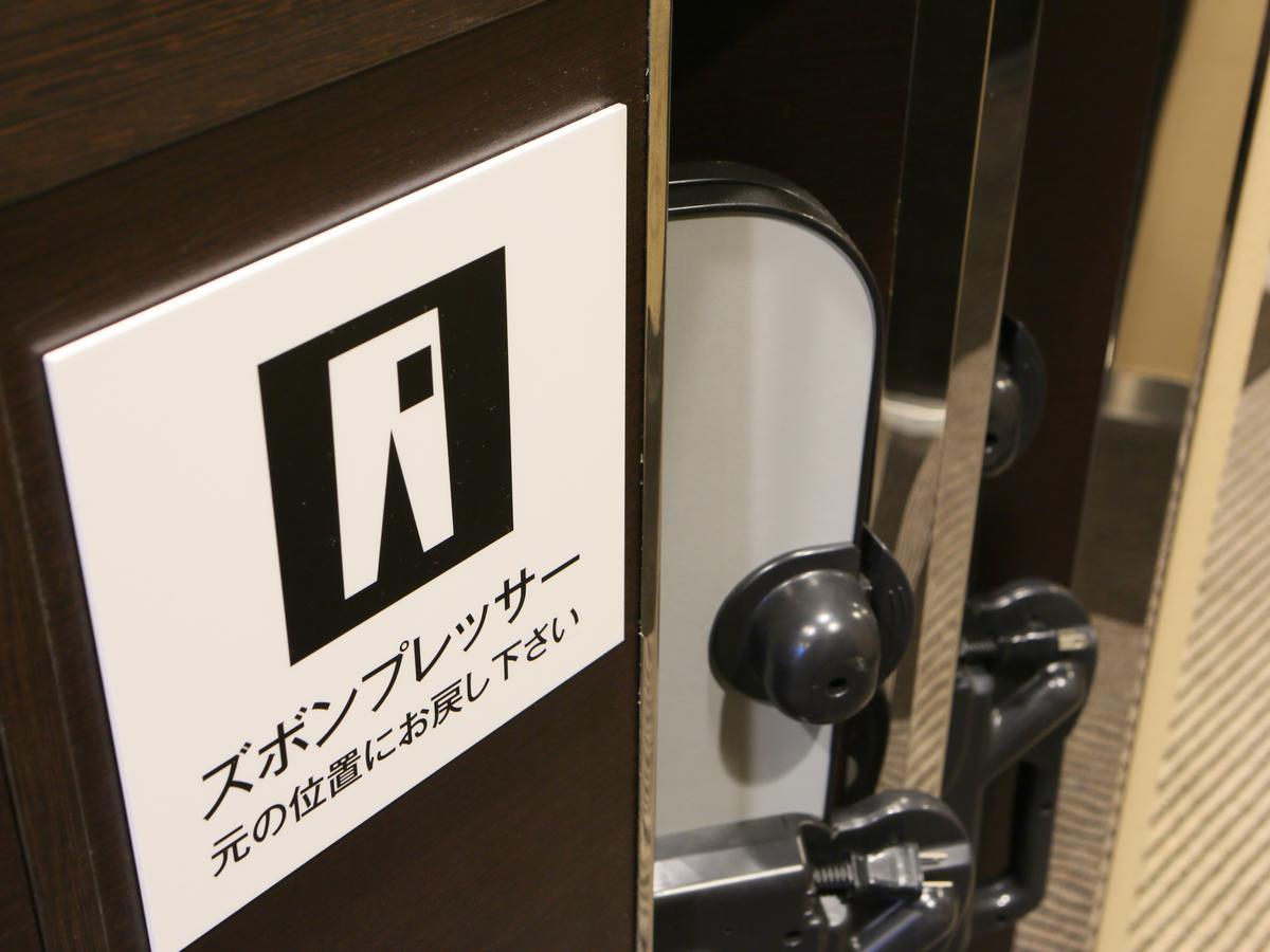 Apa Hotel Gifu Hashima Ekimae Eksteriør billede