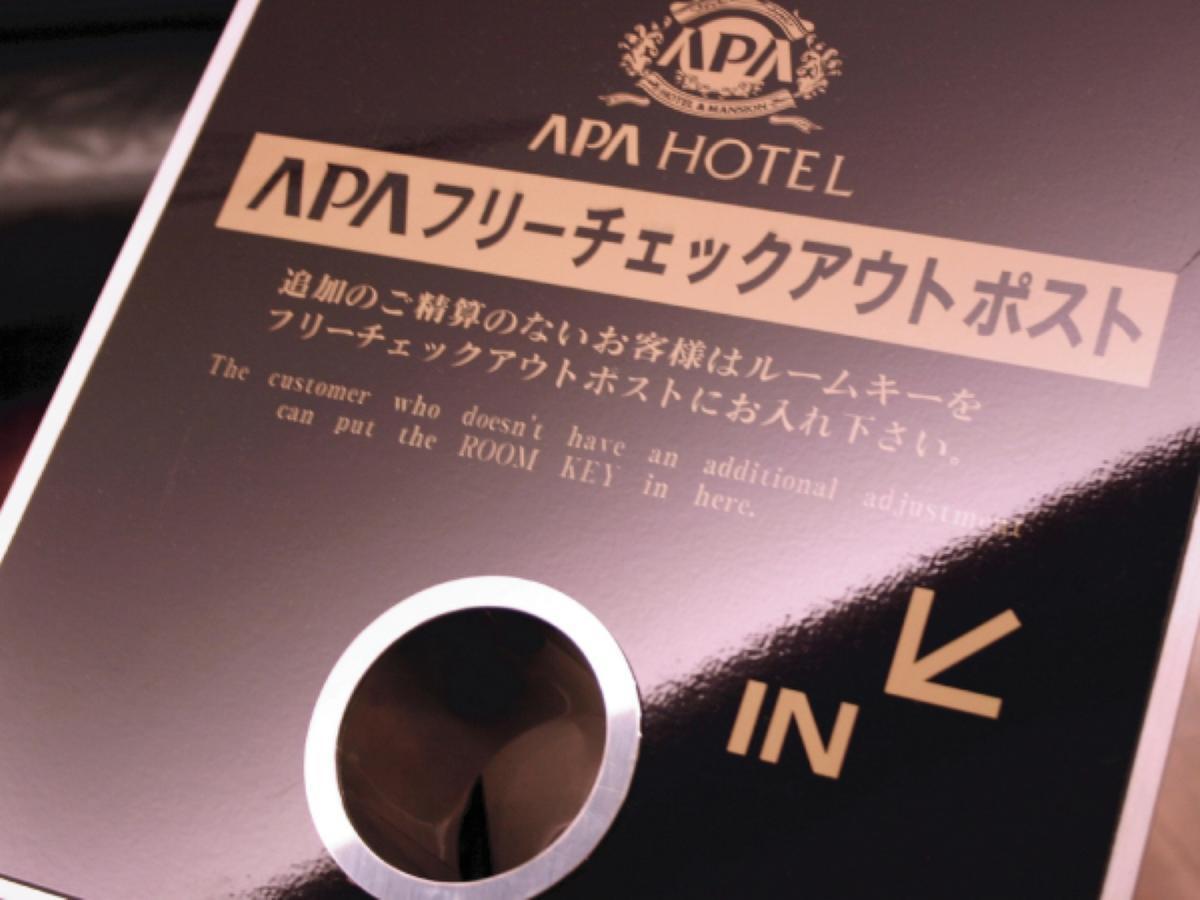 Apa Hotel Gifu Hashima Ekimae Eksteriør billede